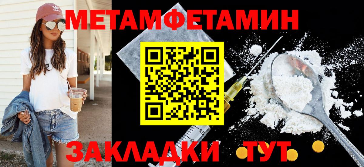 Amphetamine 97% Касимов