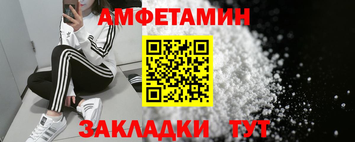 Касимов  Амфетамин  гидра   Амфетамин 97%  Вход с VPN 