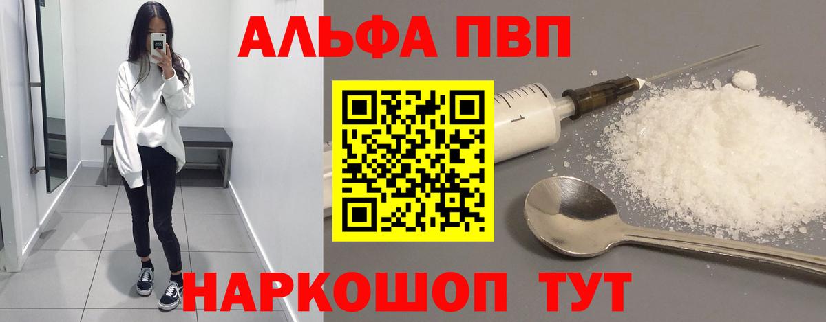 A PVP VHQ  A PVP крисы CK  Касимов  закладки  Вход с VPN 