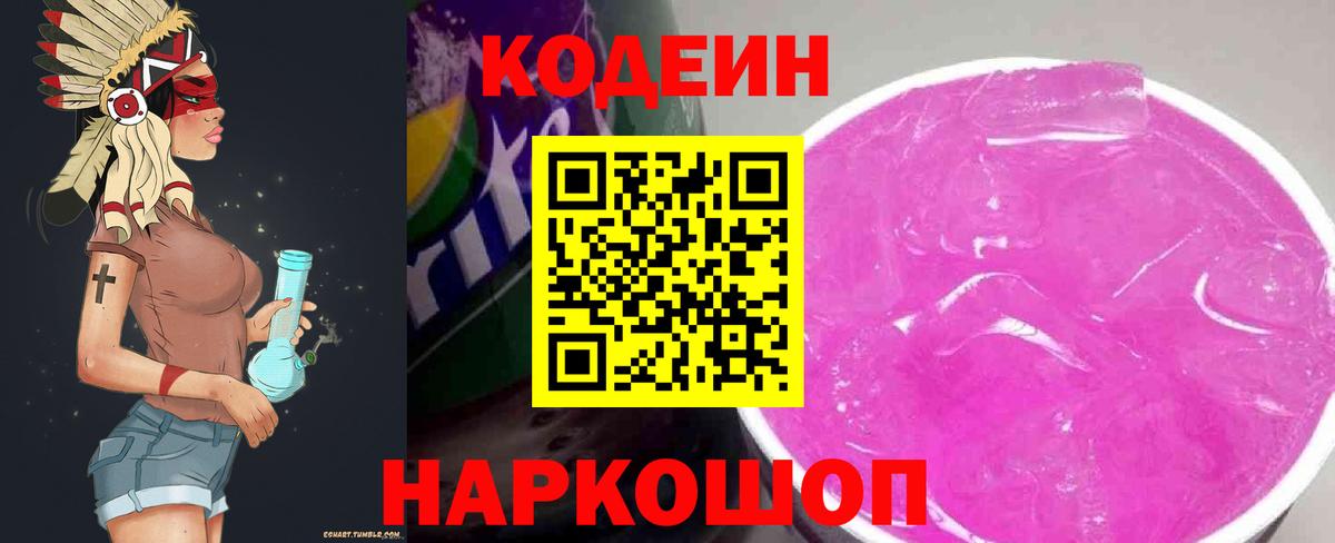 Канабис  Вход с VPN  МЕФ кристаллы  ГАШИШ  Касимов  КОКАИН  ГАШ  Меф 