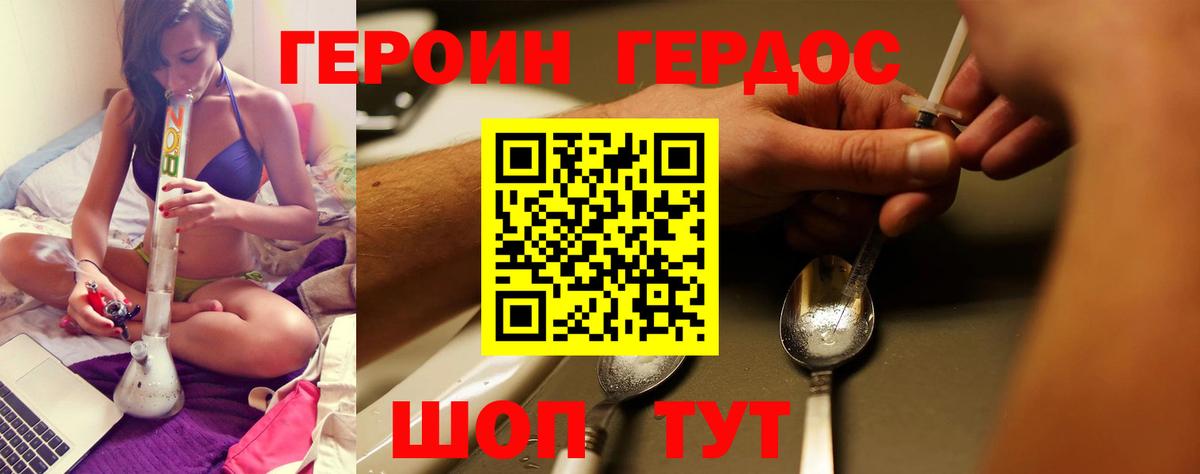 Касимов  Героин Афган  Вход с VPN 