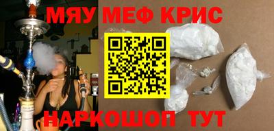 стаф Краснознаменск