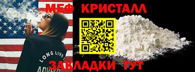 стаф Краснознаменск