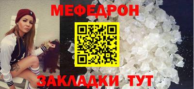 стаф Краснознаменск