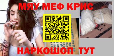 сатива Краснодар