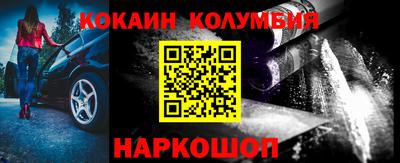 сатива Краснодар