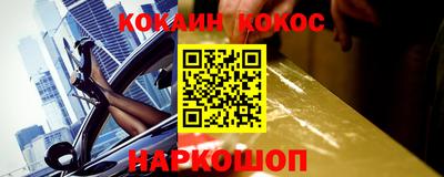 стаф Краснознаменск