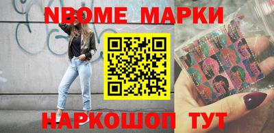 стаф Краснознаменск