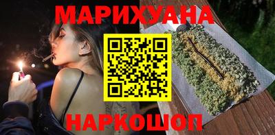 дистиллят марихуана Краснокаменск
