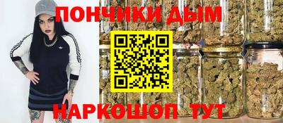 сатива Краснодар