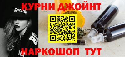 дистиллят марихуана Краснокаменск