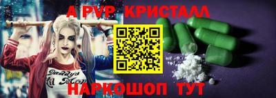 стаф Краснознаменск