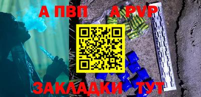 стаф Краснознаменск