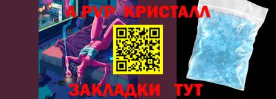 спайс Кулебаки
