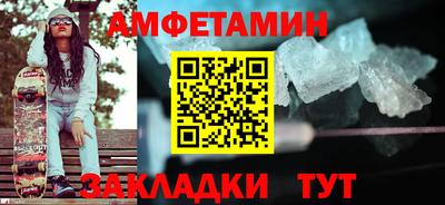 сатива Краснодар