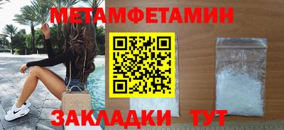 сатива Краснодар