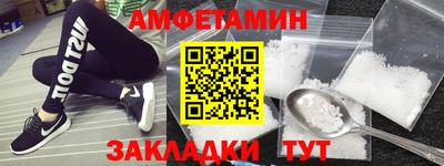 сатива Краснодар