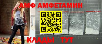 сатива Краснодар