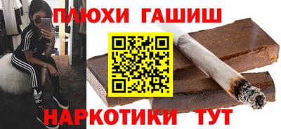 сатива Краснодар