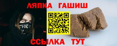 сатива Краснодар