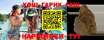 сатива Краснодар