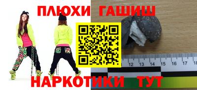 сатива Краснодар