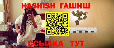 дистиллят марихуана Краснокаменск