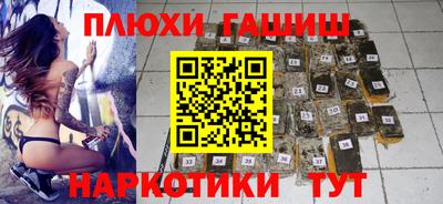 дистиллят марихуана Краснокаменск