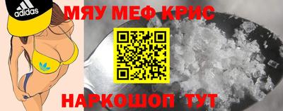 сатива Краснодар