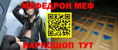 сатива Краснодар
