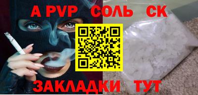 сатива Краснодар