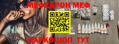 стаф Краснознаменск