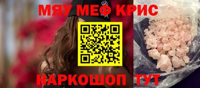 стаф Краснознаменск