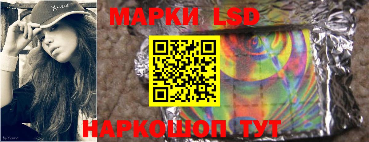LSD-25 экстази кислота Касимов