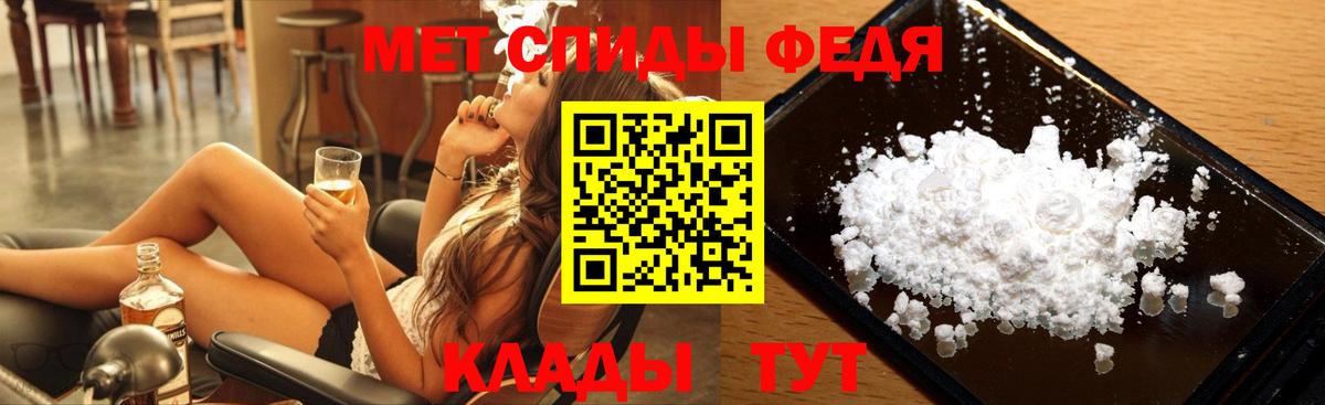 Метамфетамин пудра Касимов