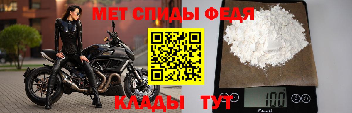 Касимов  МЕТАМФЕТАМИН винт  Вход с VPN 