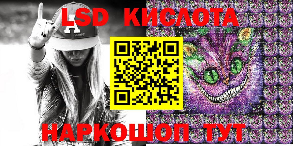 Марки 25I-NBOMe 1,8мг  Вход с VPN  Касимов  Марки 25I-NBOMe 1,8мг 