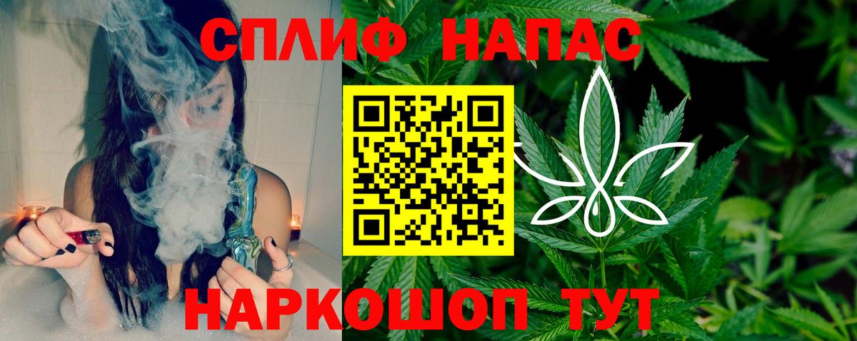 Шишки марихуана MAZAR  Вход с VPN  Касимов  Марихуана гибрид 