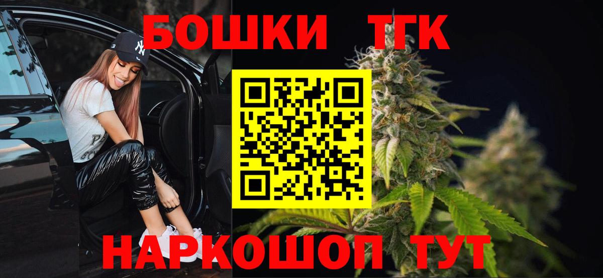 Бошки Шишки LSD WEED Касимов